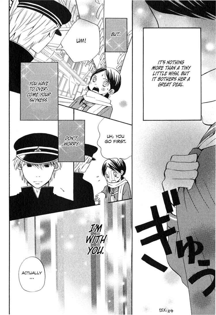 Page 23 Chapter 4 Ano Ko to Boku no Ie
