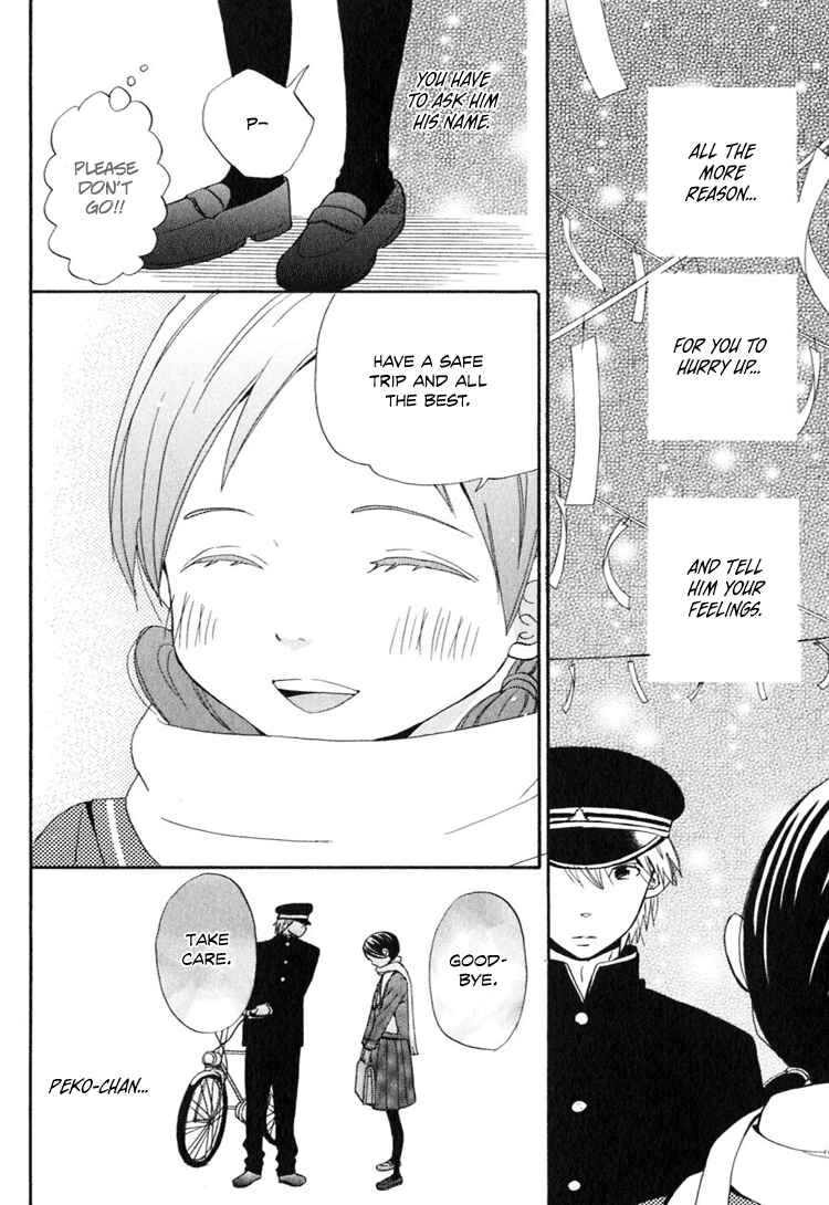 Page 25 Chapter 4 Ano Ko to Boku no Ie