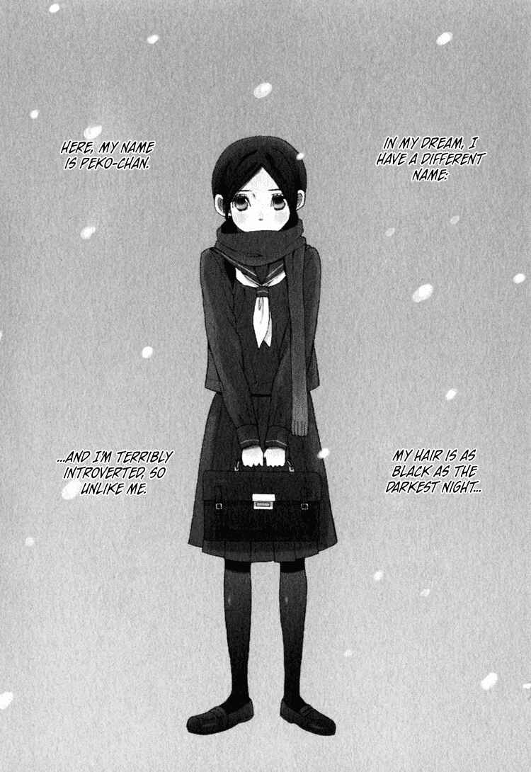 Page 3 Chapter 4 Ano Ko to Boku no Ie
