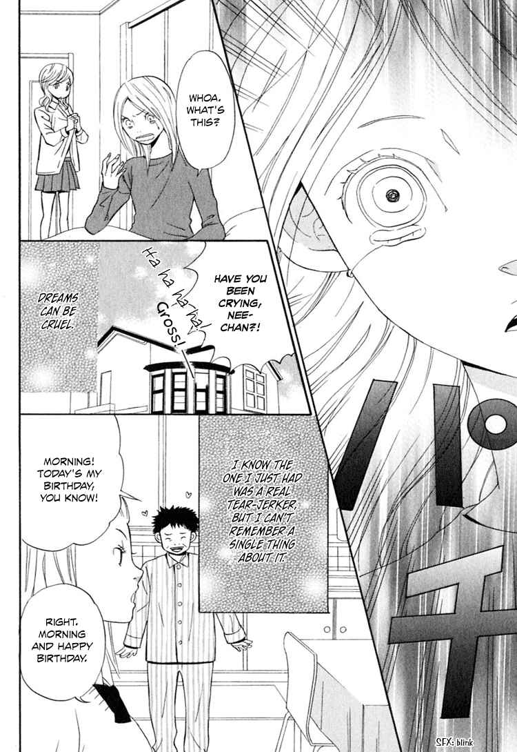 Page 31 Chapter 4 Ano Ko to Boku no Ie