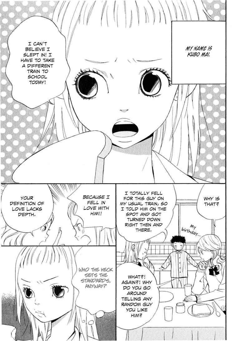 Page 32 Chapter 4 Ano Ko to Boku no Ie