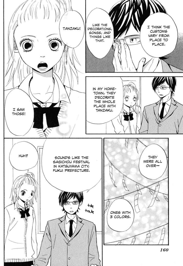 Page 37 Chapter 4 Ano Ko to Boku no Ie