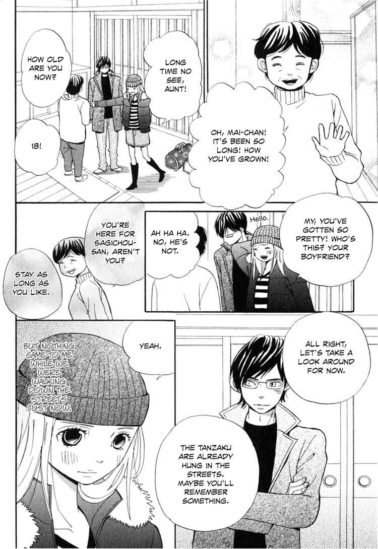 Page 43 Chapter 4 Ano Ko to Boku no Ie