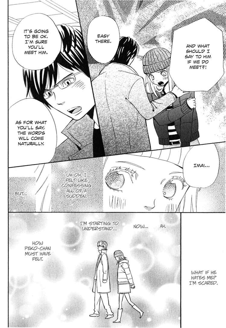 Page 47 Chapter 4 Ano Ko to Boku no Ie