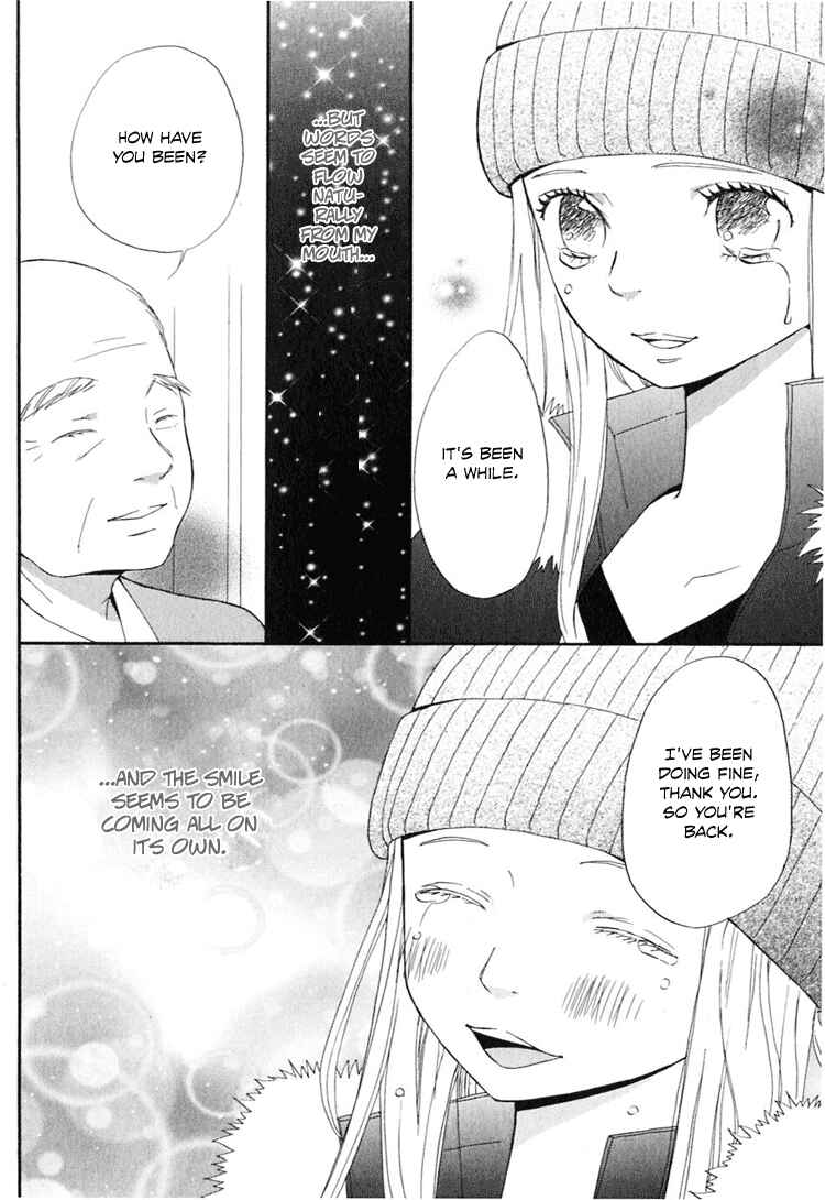 Page 53 Chapter 4 Ano Ko to Boku no Ie