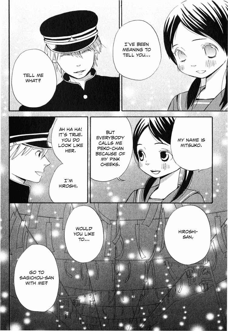 Page 55 Chapter 4 Ano Ko to Boku no Ie