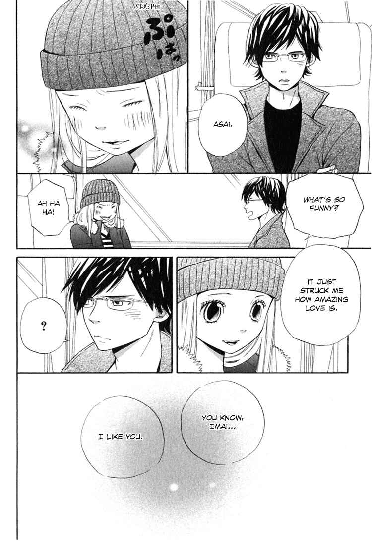 Page 59 Chapter 4 Ano Ko to Boku no Ie