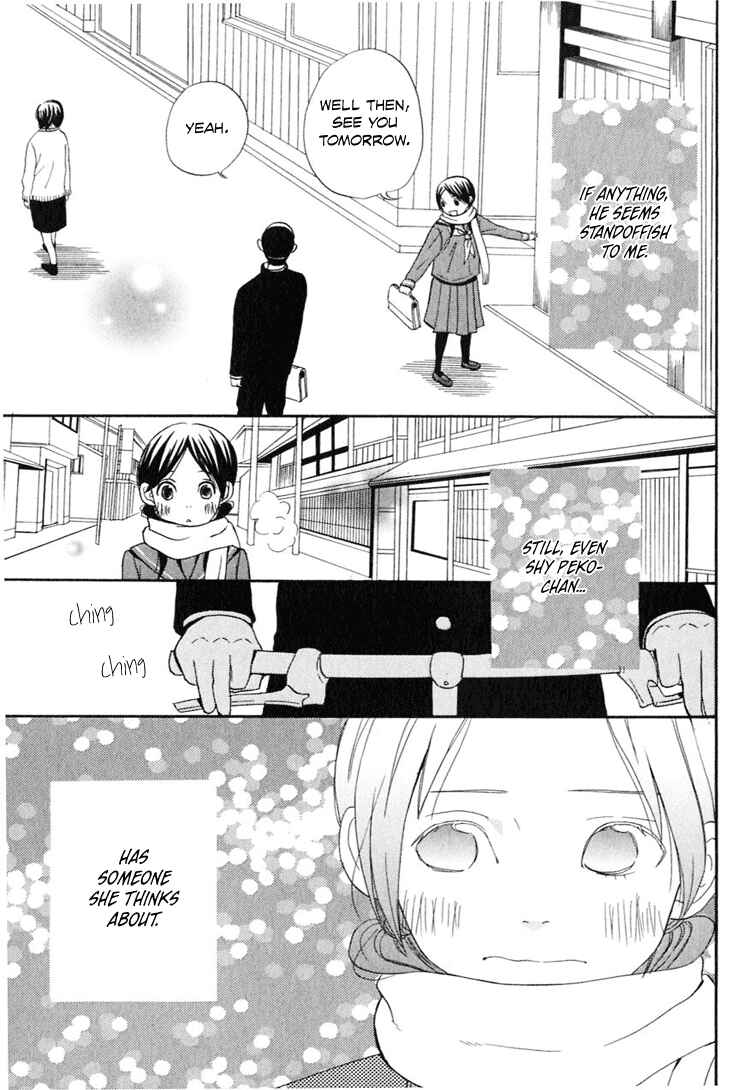 Page 6 Chapter 4 Ano Ko to Boku no Ie