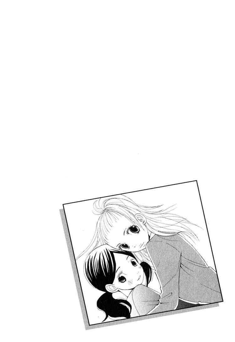 Page 61 Chapter 4 Ano Ko to Boku no Ie