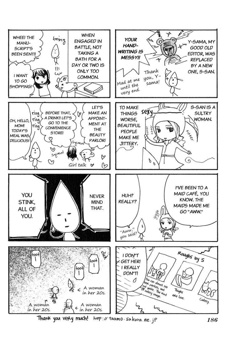 Page 63 Chapter 4 Ano Ko to Boku no Ie