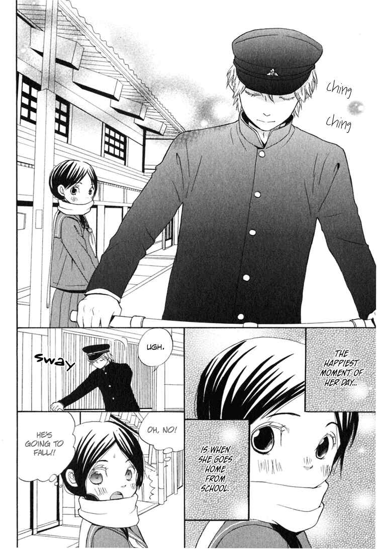 Page 7 Chapter 4 Ano Ko to Boku no Ie