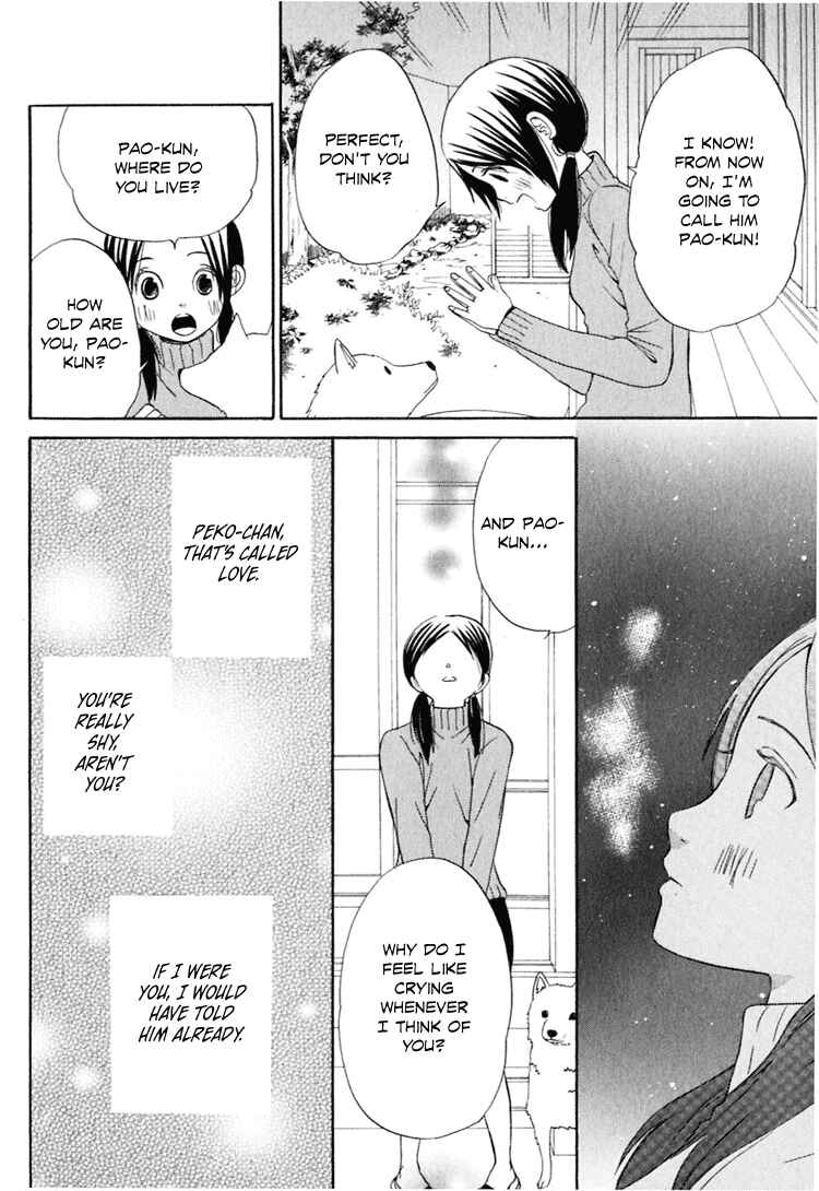Page 9 Chapter 4 Ano Ko to Boku no Ie
