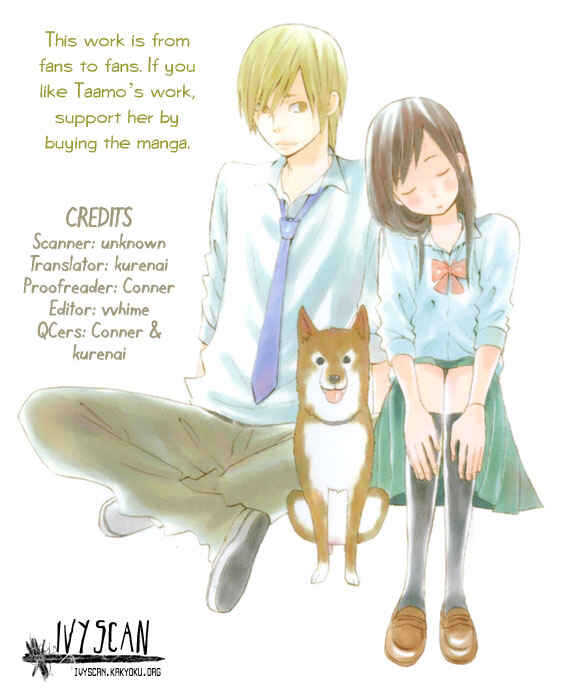 Page 1 Chapter 2 Ano Ko to Boku no Ie