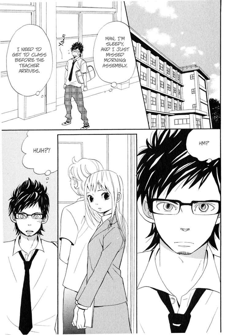 Page 12 Chapter 2 Ano Ko to Boku no Ie