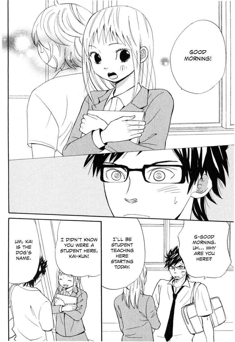 Page 13 Chapter 2 Ano Ko to Boku no Ie