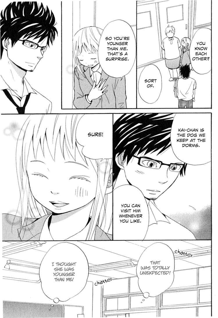 Page 14 Chapter 2 Ano Ko to Boku no Ie
