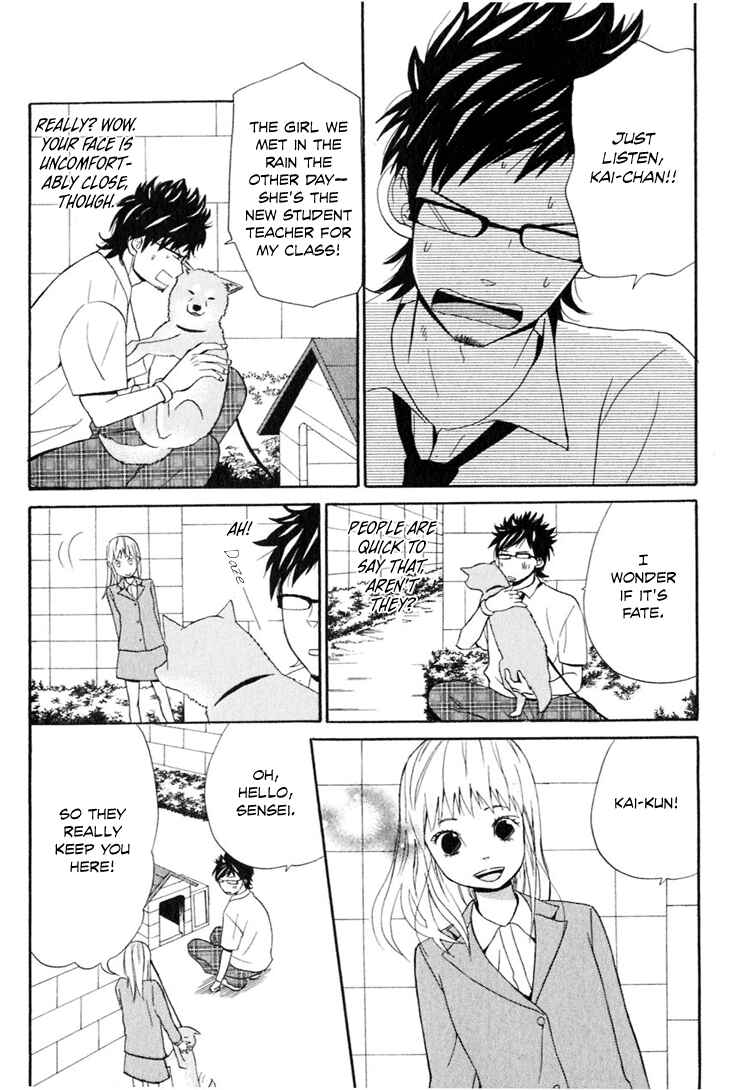 Page 17 Chapter 2 Ano Ko to Boku no Ie