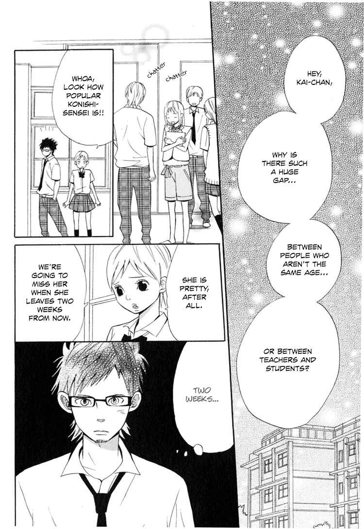 Page 19 Chapter 2 Ano Ko to Boku no Ie