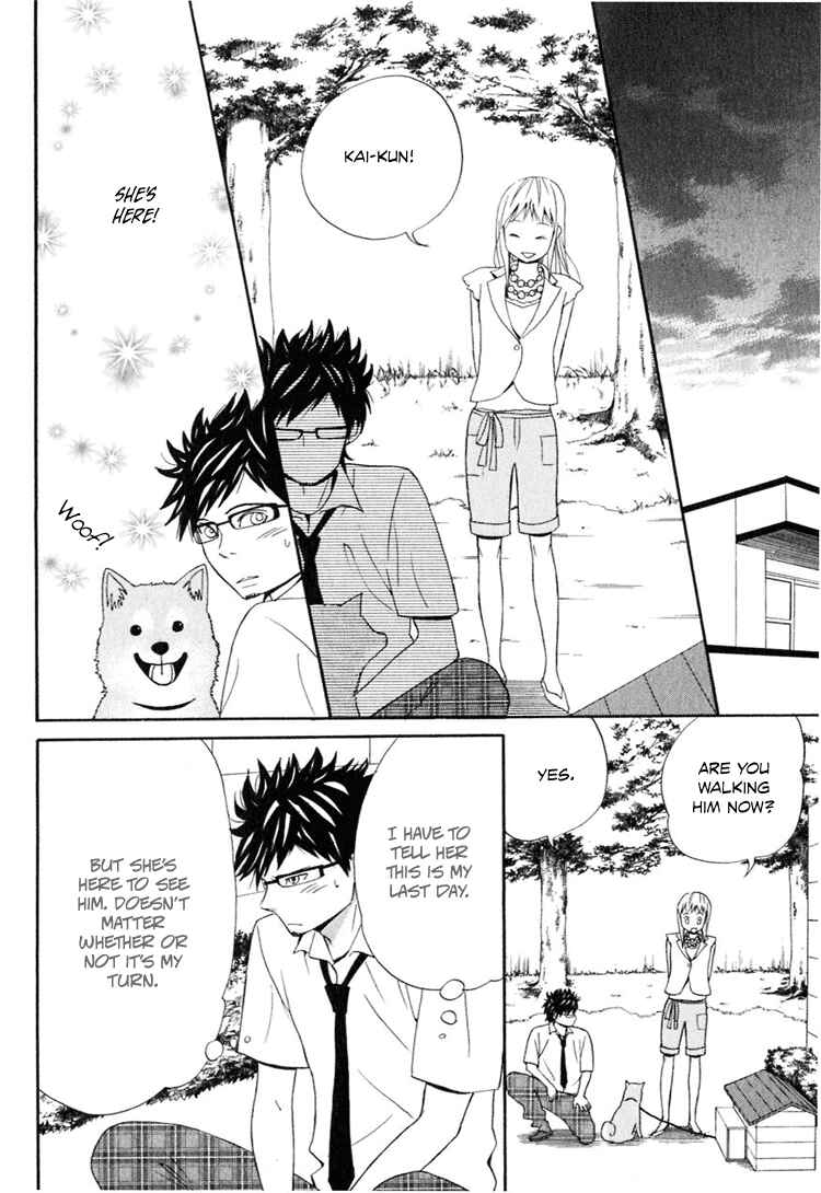 Page 21 Chapter 2 Ano Ko to Boku no Ie