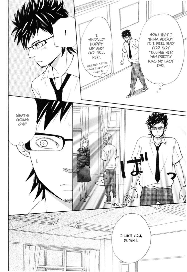 Page 23 Chapter 2 Ano Ko to Boku no Ie