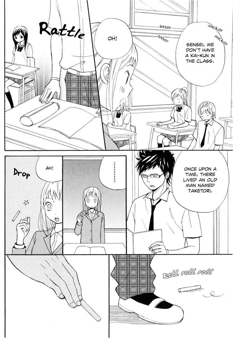 Page 31 Chapter 2 Ano Ko to Boku no Ie