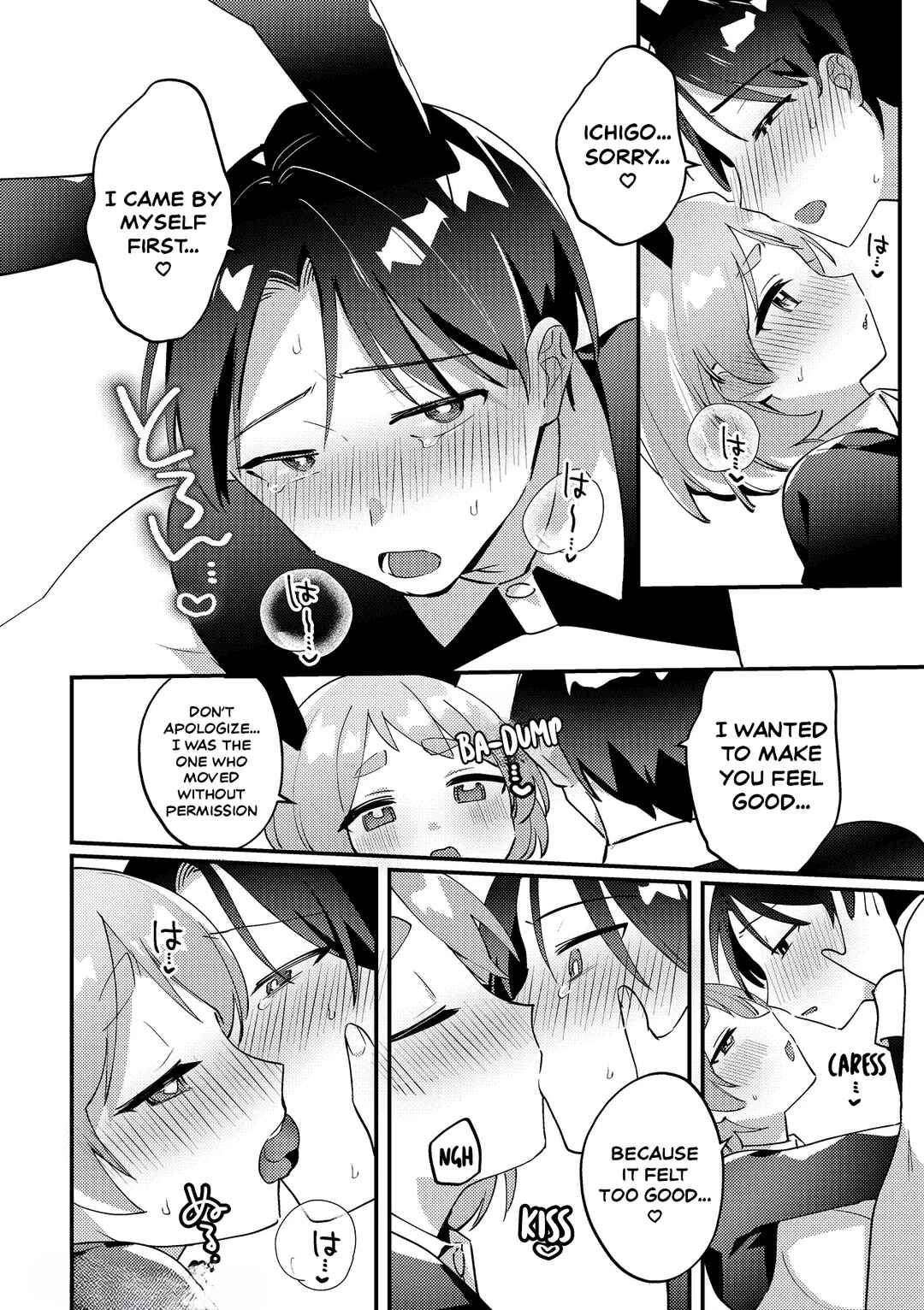 Page 15 Chapter Unknown_8a80 Gyaku Bunny & White Day Kai