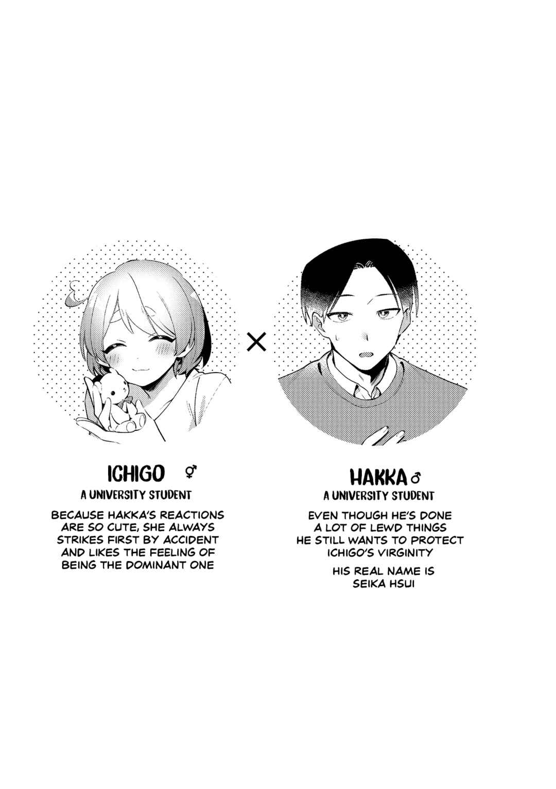 Page 2 Chapter Unknown_8a80 Gyaku Bunny & White Day Kai