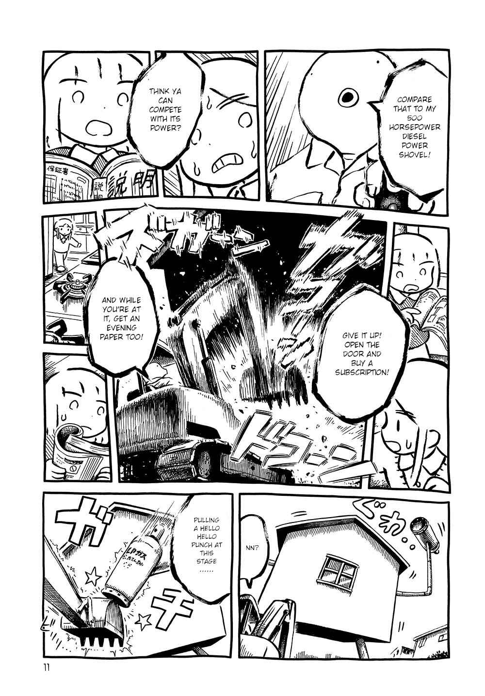 Page 11 Chapter 4 Walking through the Shopping Street