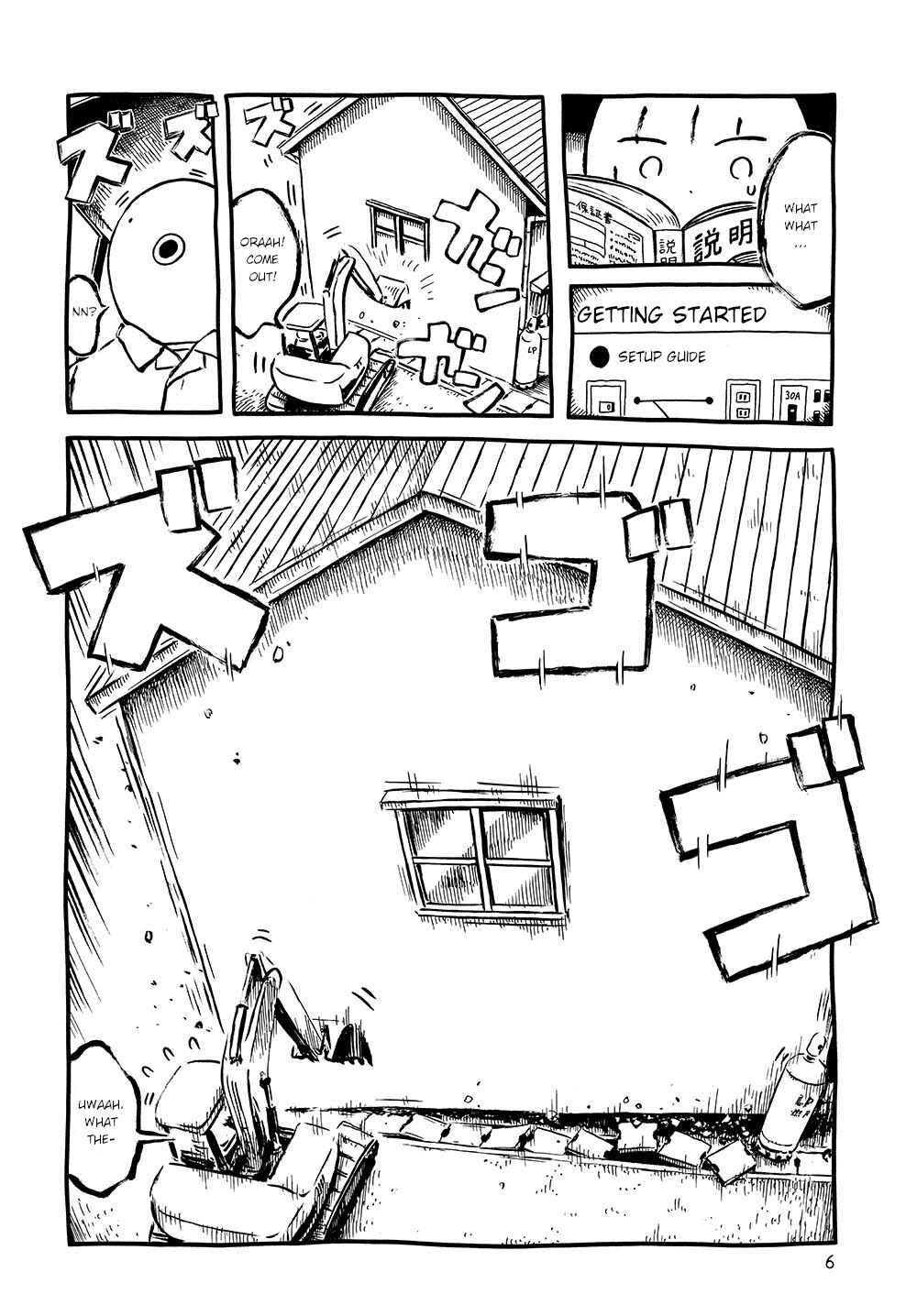 Page 6 Chapter 4 Walking through the Shopping Street