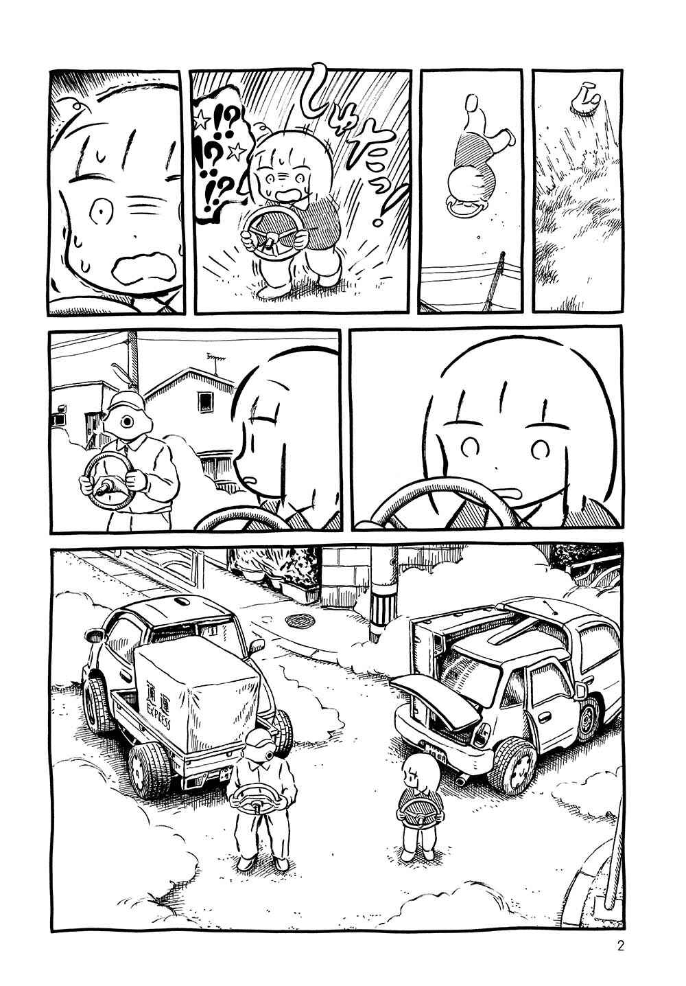 Page 2 Chapter 11 Walking through the Shopping Street