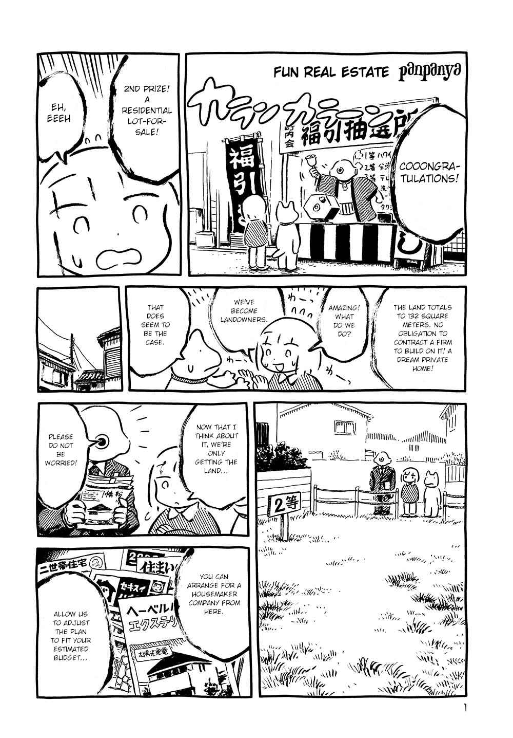 Page 1 Chapter 6 Walking through the Shopping Street