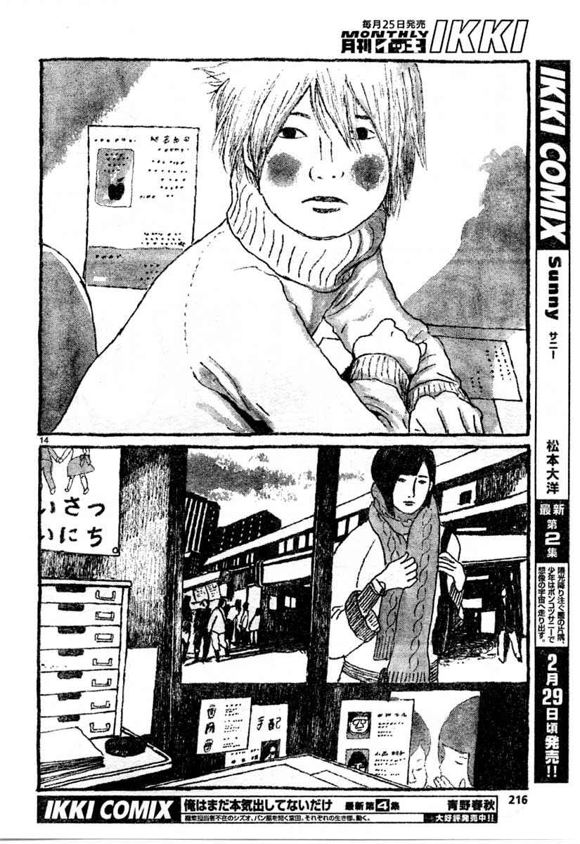 Page 14 Chapter 12 Sunny