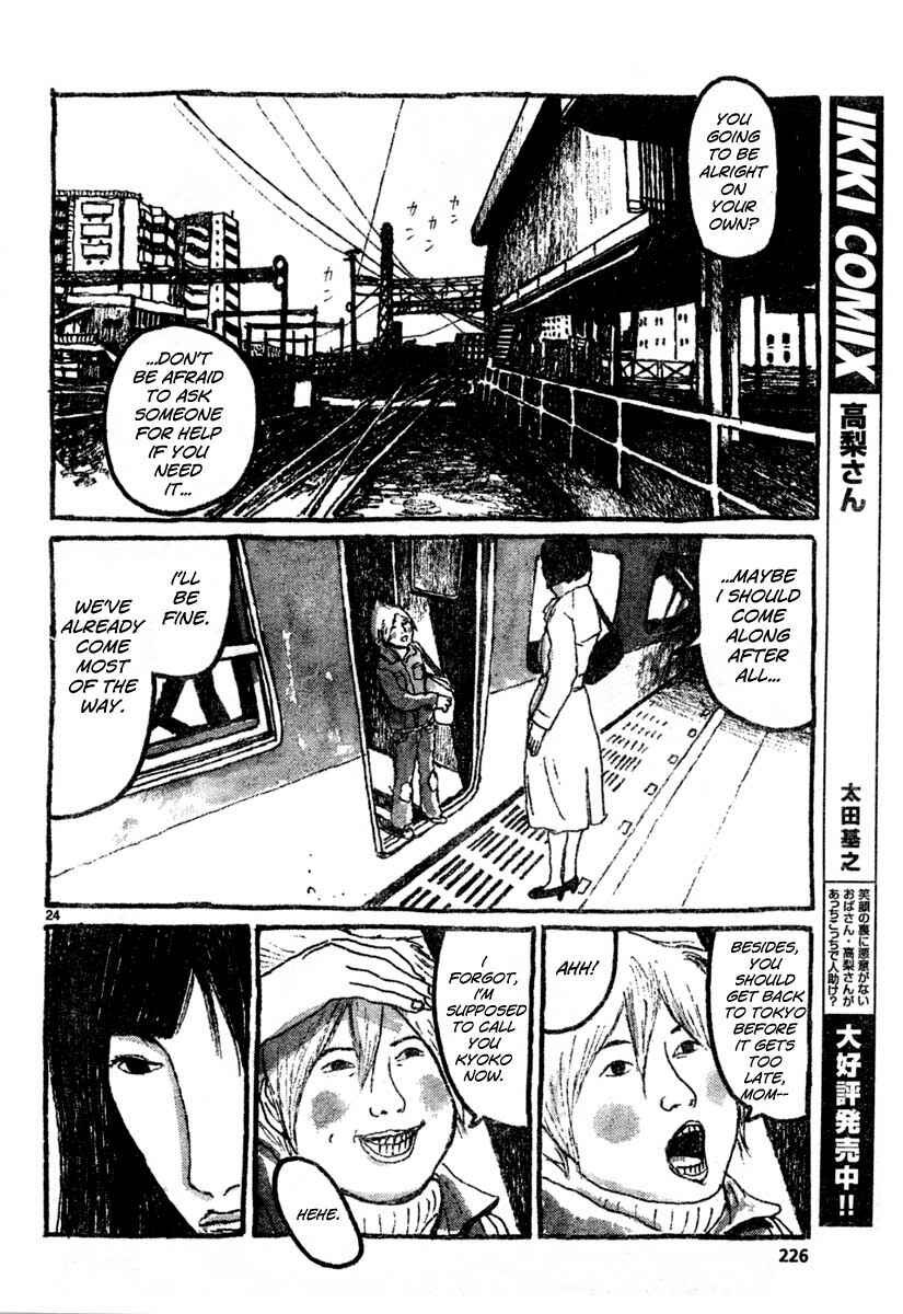 Page 24 Chapter 12 Sunny