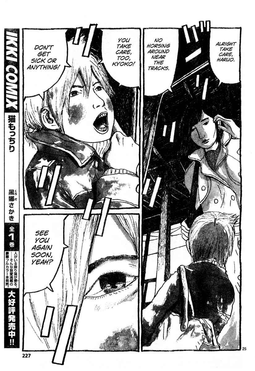 Page 25 Chapter 12 Sunny