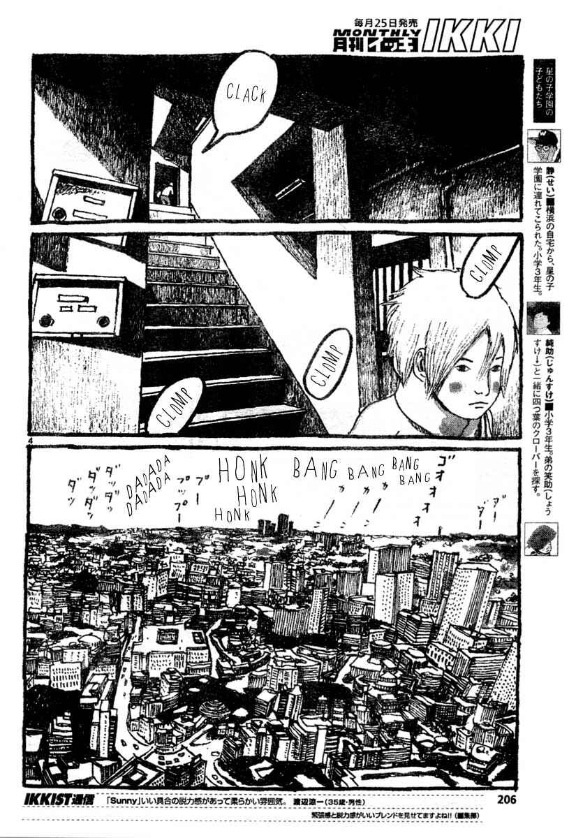 Page 4 Chapter 12 Sunny