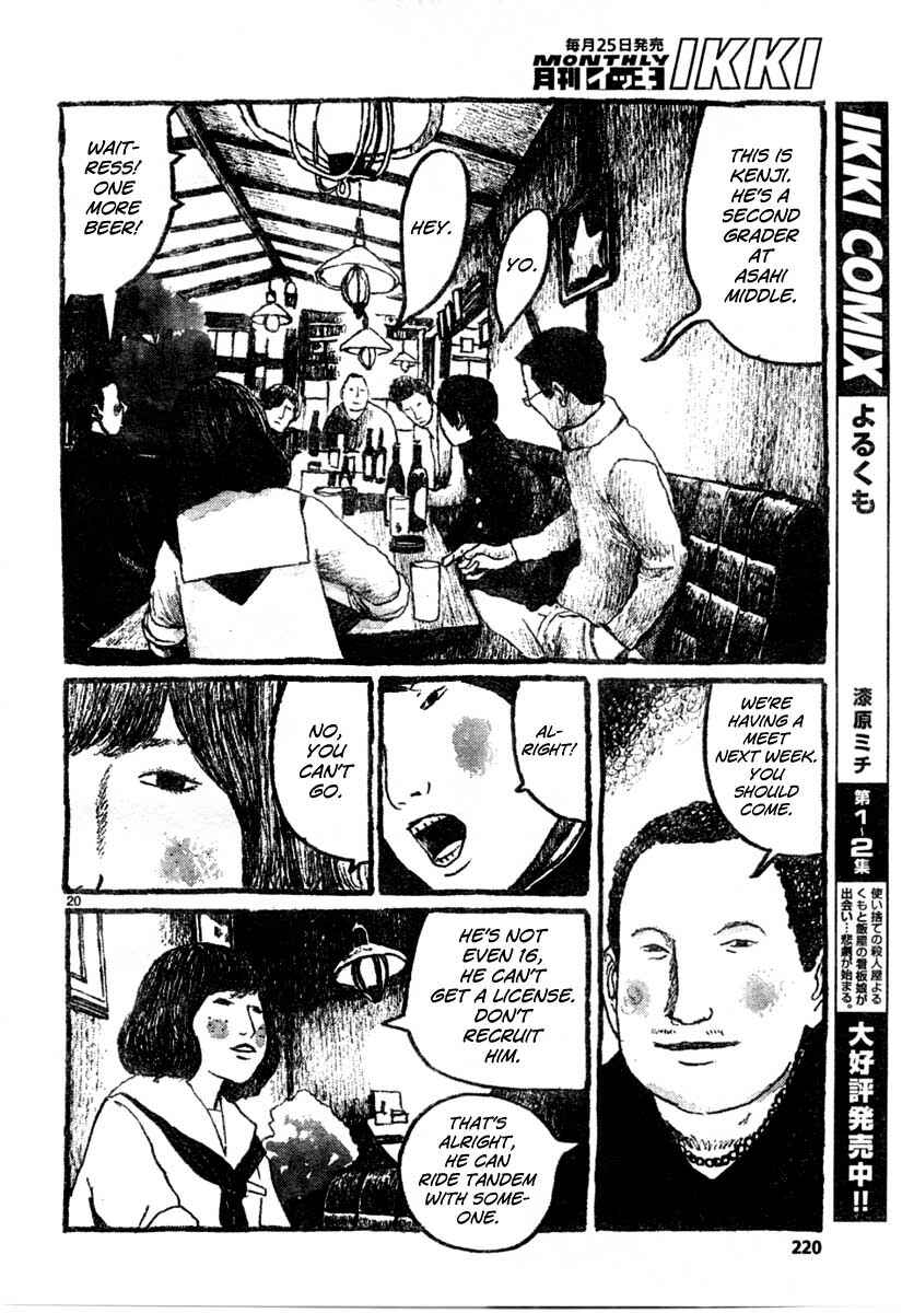 Page 20 Chapter 10 Sunny