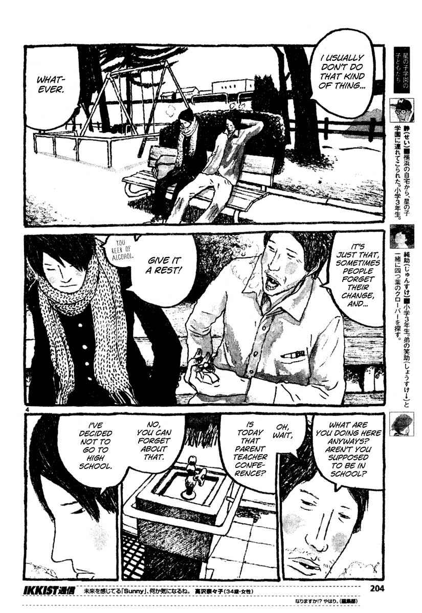 Page 4 Chapter 10 Sunny