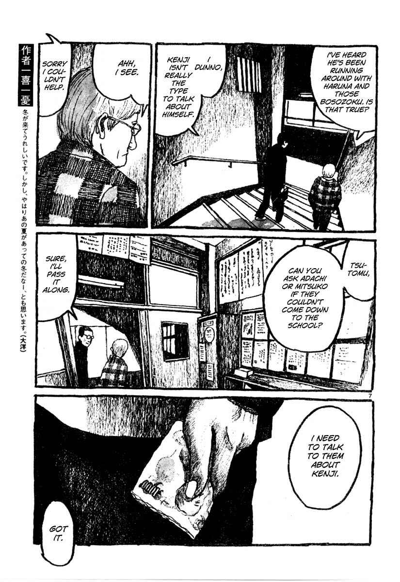 Page 7 Chapter 10 Sunny