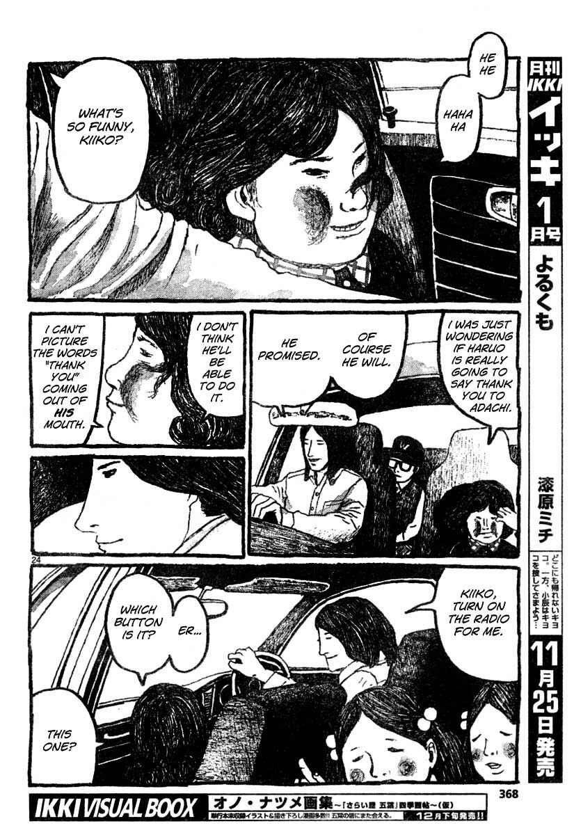 Page 24 Chapter 9 Sunny