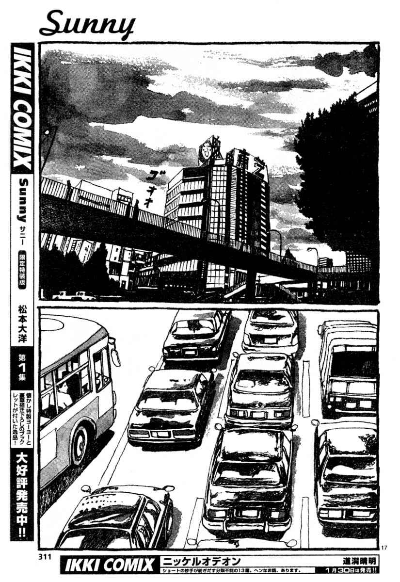 Page 16 Chapter 11 Sunny