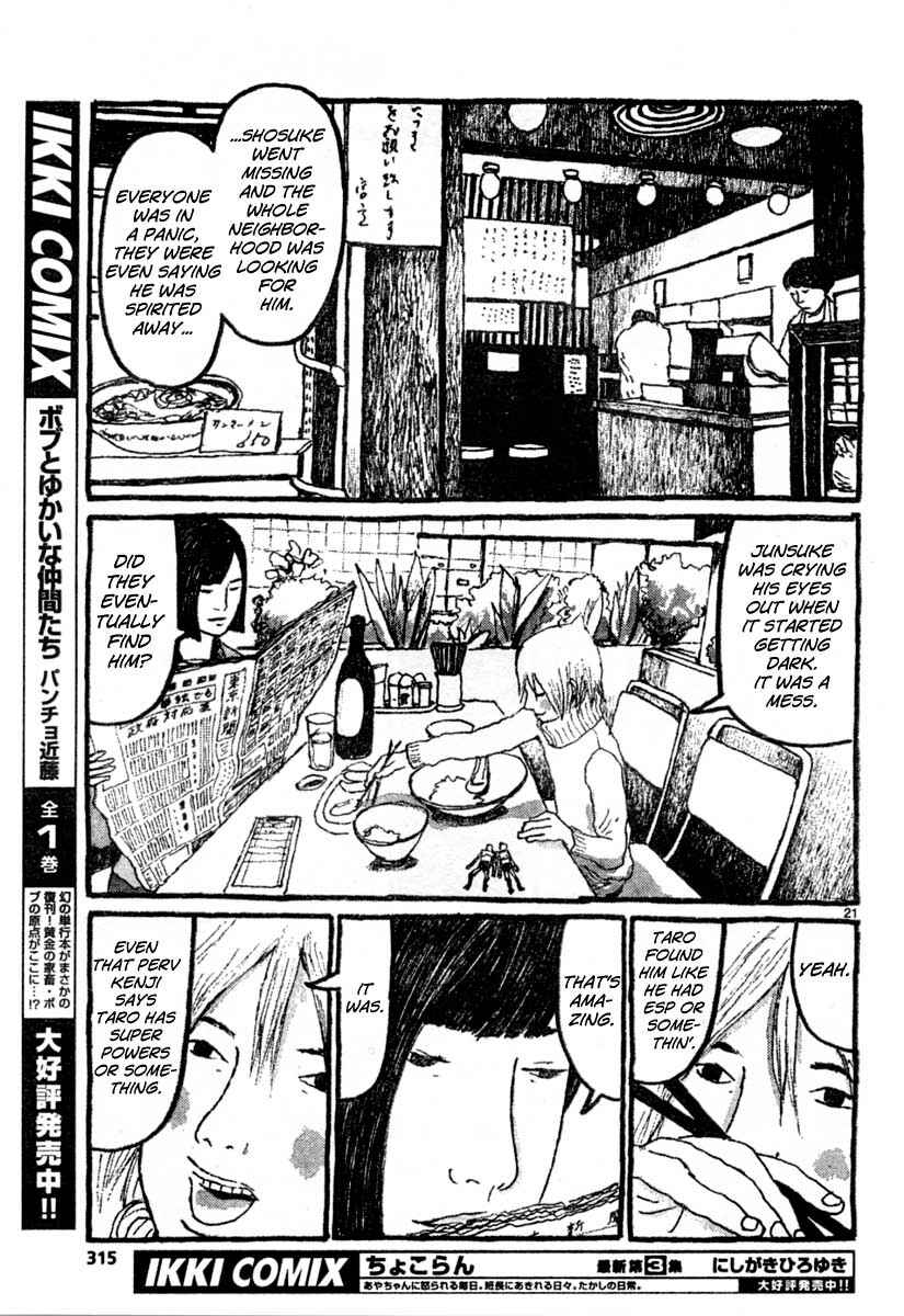 Page 20 Chapter 11 Sunny