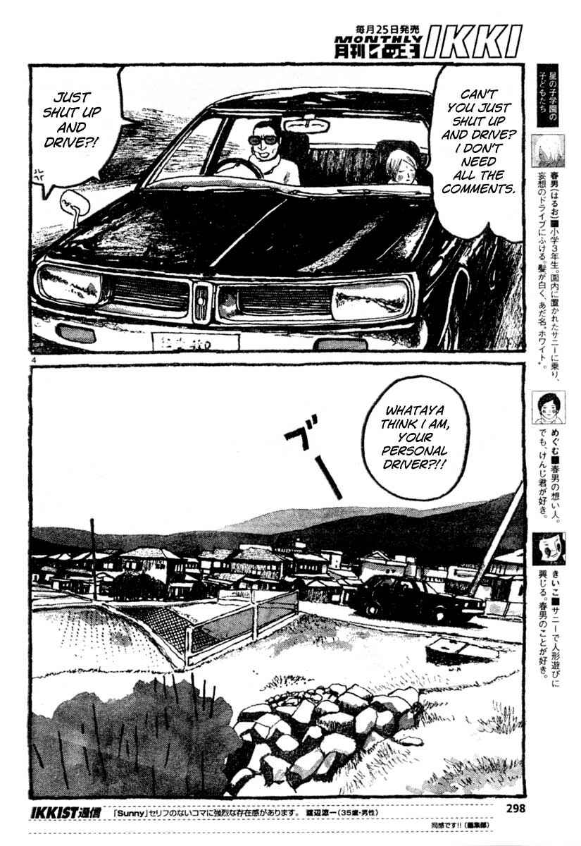 Page 4 Chapter 11 Sunny