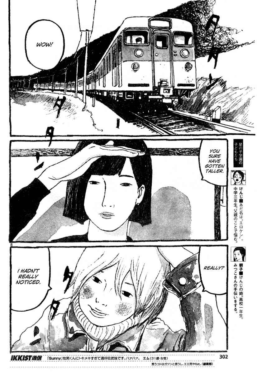 Page 7 Chapter 11 Sunny