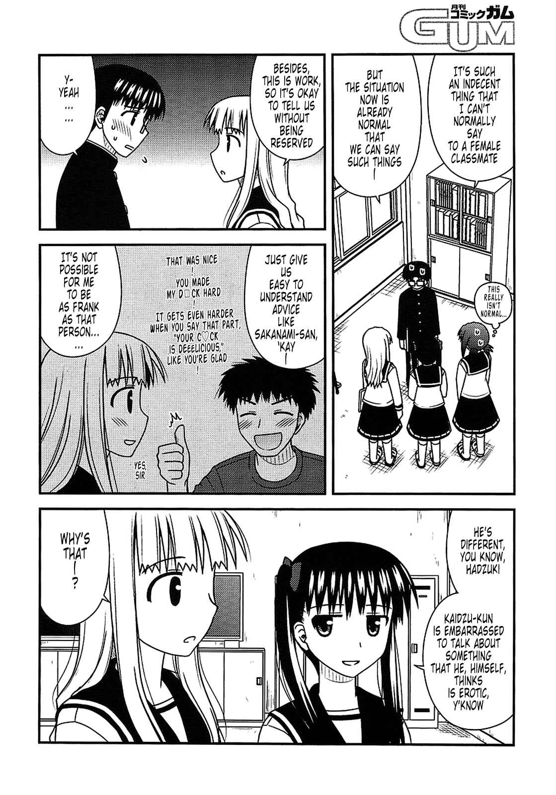 Page 10 Chapter 21 Koe de Oshigoto!