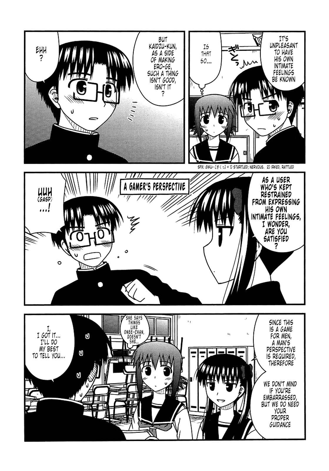 Page 11 Chapter 21 Koe de Oshigoto!