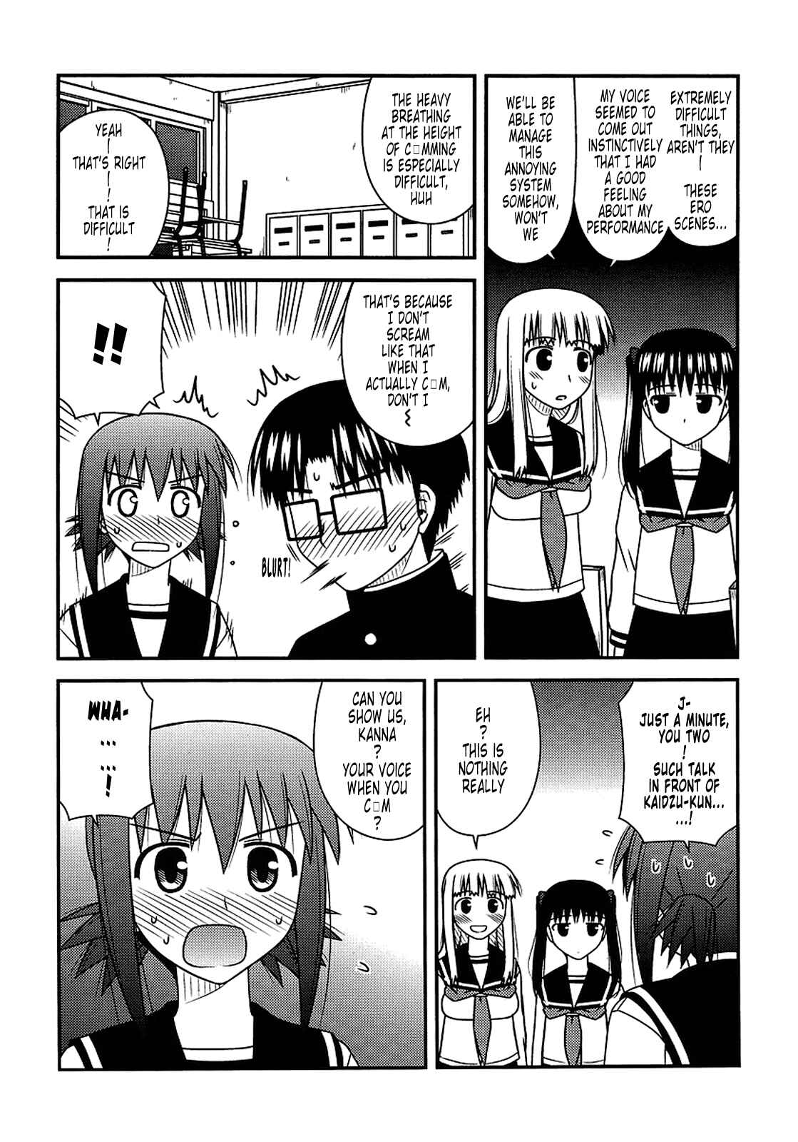 Page 13 Chapter 21 Koe de Oshigoto!