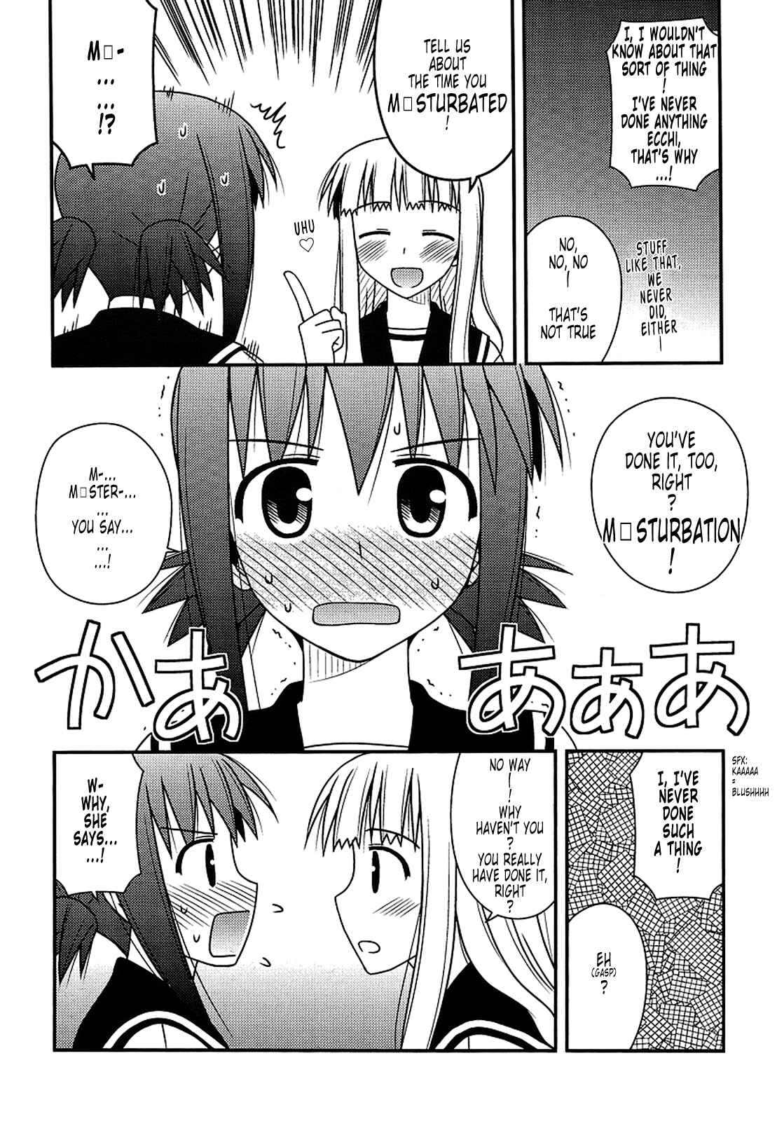 Page 14 Chapter 21 Koe de Oshigoto!