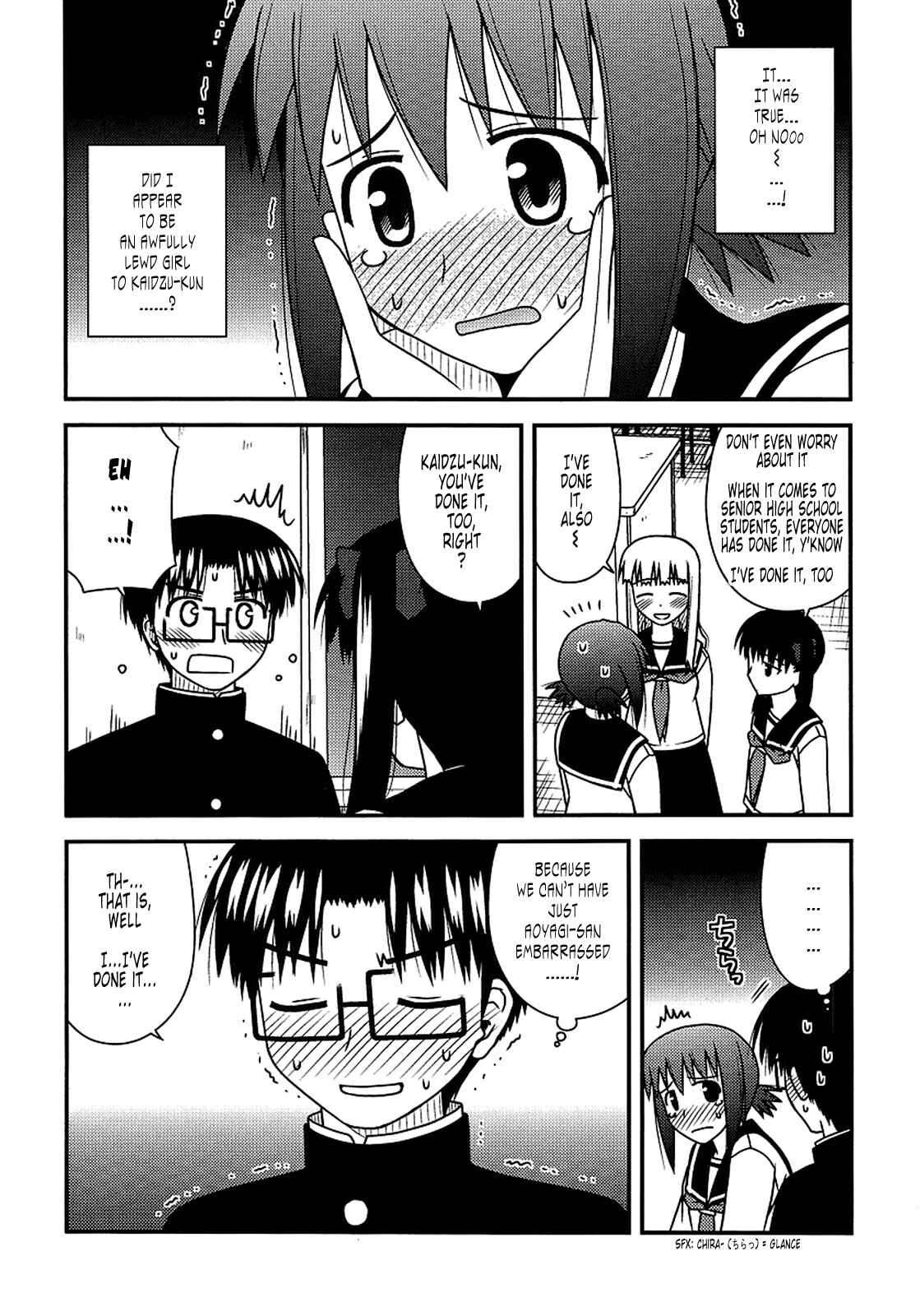 Page 16 Chapter 21 Koe de Oshigoto!