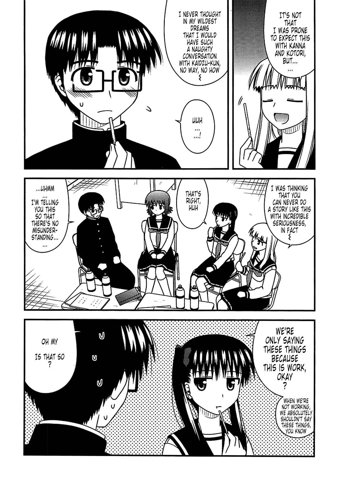 Page 18 Chapter 21 Koe de Oshigoto!