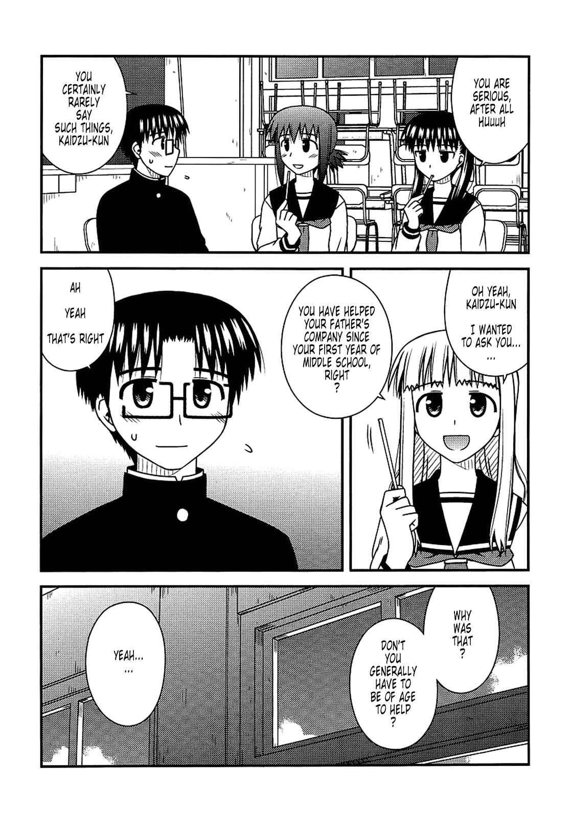 Page 19 Chapter 21 Koe de Oshigoto!
